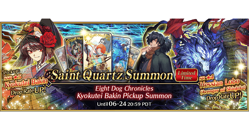 【追跡/匿名配送】Jianyu, Fate’s Premonition foil Fate/Zero : setting